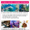 동양스카이워터 이미지