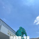 어린이 박물관 앞 | 국립부여박물관 어린이박물관 예약, 관람후기
