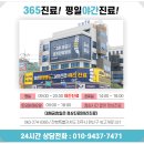 가련산로 이미지