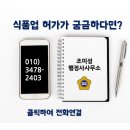 광교행정사사무소 이미지