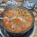 경기도 수원시 장안구 경수대로994번길 | 수원 송죽동 맛집, 동태탕 강추 &#39;박해수의시원동태탕 송죽직영4호점&#39;