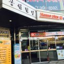 구산역3번출구 이미지