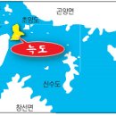 늑도민박 이미지