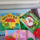 신생아부터 유아기 책 후기