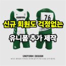 세종이음학교 앞 | 세종 이음학교 교사 배구 유니폼 제작 후기 , 신규 회원도 문제 없는 유니폼 추가 제작
