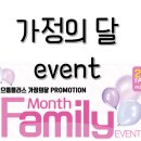 으뜸플러스 철산점 이미지