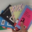 인천광역시교육청 주안도서관 | 인천도서관정보 주안도서관 후기 리브로피아 앱으로 책 찾기 예약하기