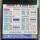 다드림24 이미지
