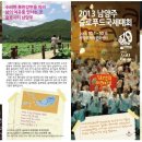 (주)푸드라이프 이미지