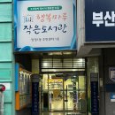 양정1동주민센터 네이버블로그