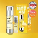 칙칙한피부 미백관리 로벡틴비타세럼 사용후기 이미지