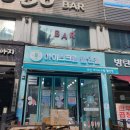 더달달아이스크림