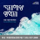 시원해양(주) 이미지