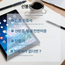 온오프선불폰&선불유심당일개통점 이미지