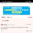 청솔피시방 이미지