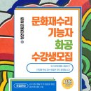 청연전통문화원