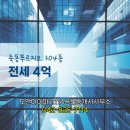 114공인중개사사무소 | 대전시 유성구 죽동 도안아이파크114공인중개사사무소 실매물 아파트 전세