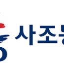 동아원 이미지