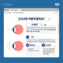 아이안경 이미지