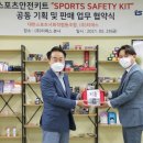 대한스포츠사회적협동조합 이미지