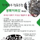 착한농부협동조합 이미지