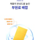 주식회사 메디소네 이미지