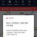 한국철도공사(오이도역) 이미지