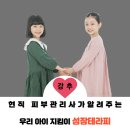 수인스킨케어 이미지