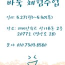 온소진바둑교습소 이미지