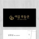 남천롯데공인중개사사무소 네이버블로그