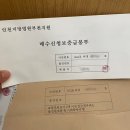 법원앞공영주차장 이미지