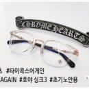 스마일안경랜드 이미지