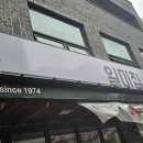 원조감자탕 이미지