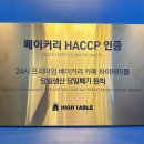 부평동암 이미지