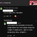 김정은 apt패러디 근황 ㅋㅋㅋㅋㅋㅋ 이미지