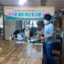 쓰임사회적협동조합