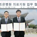 참조은병원 이미지