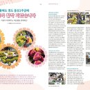 모래톱행복마을협동조합 이미지