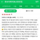 다희미용실