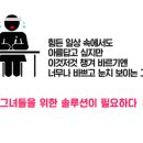 바루나 메이크업
