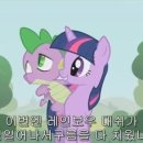 My Little Pony : Friendship is Magic(마이 리틀 포니 : 우정은 마법) 시즌 1 9화 리뷰