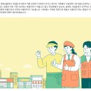 가족 직원 인건비 비용처리 주의사항 이미지