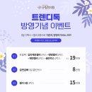 동안한의원 이미지