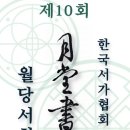 월당 이미지