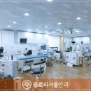 글로리의원 이미지