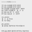 한상기 주짓수 이미지