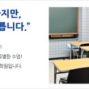 하이원수학전문학원