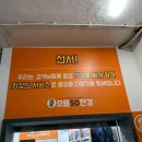 으뜸50안경 잠실새내점 이미지