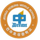 로고패치제작, 로고패치제작, 로고자수, 전주로고자수, 고등학교패치제작, 호성중로로자수, 전주컴퓨터자수
