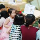 아이큰별어린이집 이미지